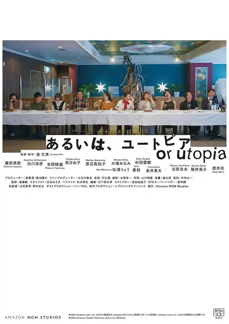 欧美 日韩 在线 一区